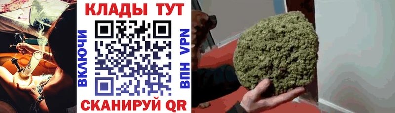 Купить закладку Cocaine  Меф  Альфа ПВП  Конопля  Иннополис