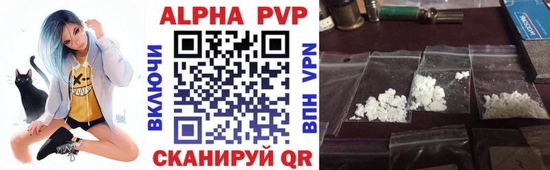 А ПВП мука Купить закладки Иннополис