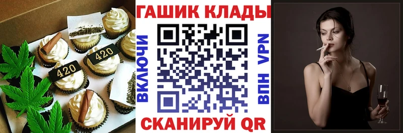 Canna-Cookies конопля  Купить закладки  Иннополис 
