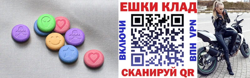 Ecstasy бентли  Купить где  Иннополис 
