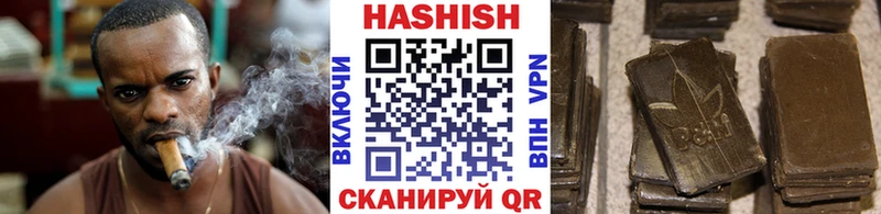 ГАШИШ индика сатива  Купить закладки  Иннополис 