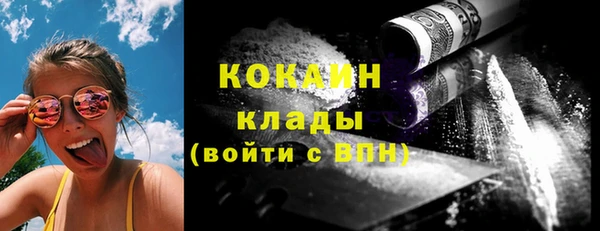 марки nbome Краснослободск