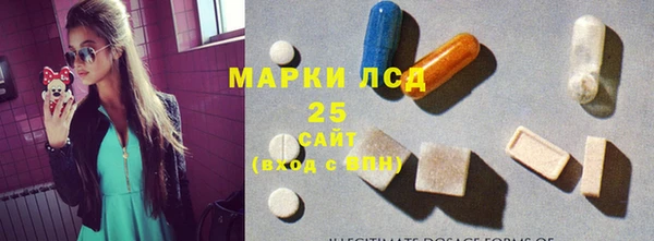 марки nbome Краснослободск
