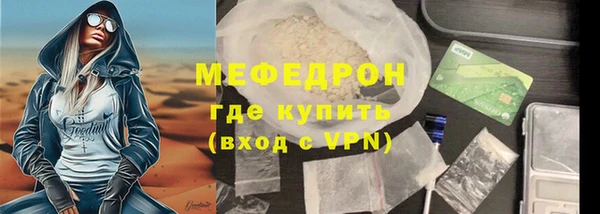 герыч Янаул