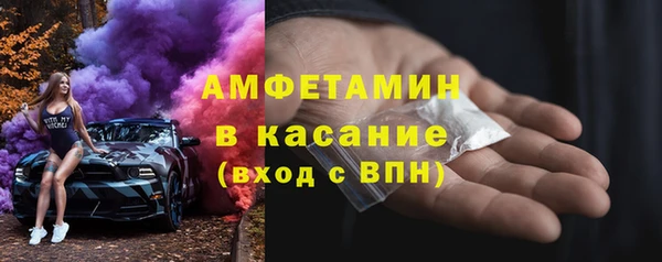 марки nbome Краснослободск