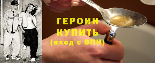 марки nbome Краснослободск