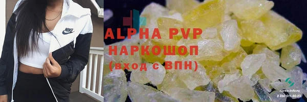мдпв Красноперекопск