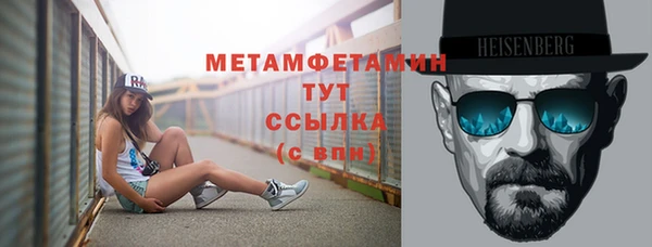 прущая мука Краснотурьинск