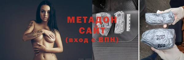 марки nbome Краснослободск