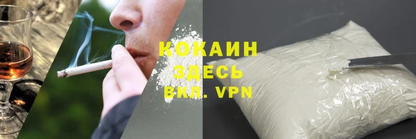 марки nbome Краснослободск