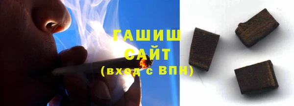 марки nbome Краснослободск
