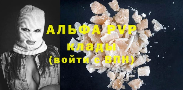 apvp Яровое