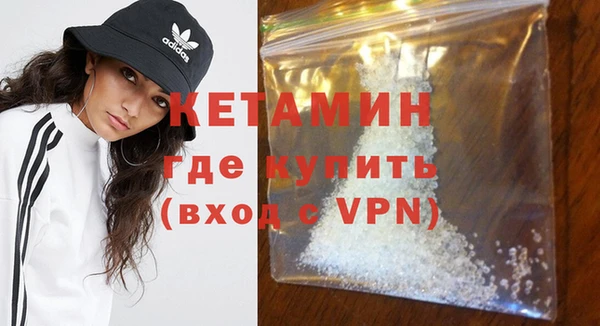 марки nbome Краснослободск