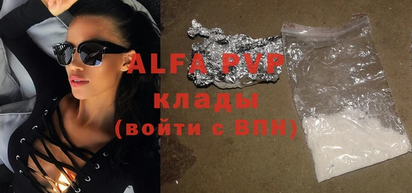 Альфа ПВП Яранск