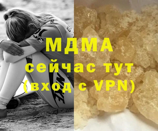 марки nbome Краснослободск