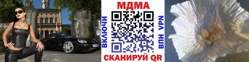 Купить закладки  Иннополис  МДМА молли 