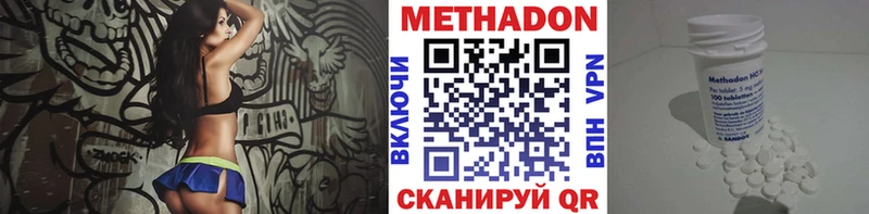 Купить закладки  Иннополис  МЕТАДОН мёд 