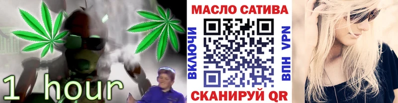 Дистиллят ТГК вейп  Купить  Иннополис 
